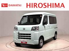 ハイゼットカーゴ 中古車 ＤＸトップシェイドガラス　コーナーセンサー　オーバーヘッドシェルフ　フロントドアパワーウインドウ　キーレスエントリー　テンパータイヤ　スチールホイール