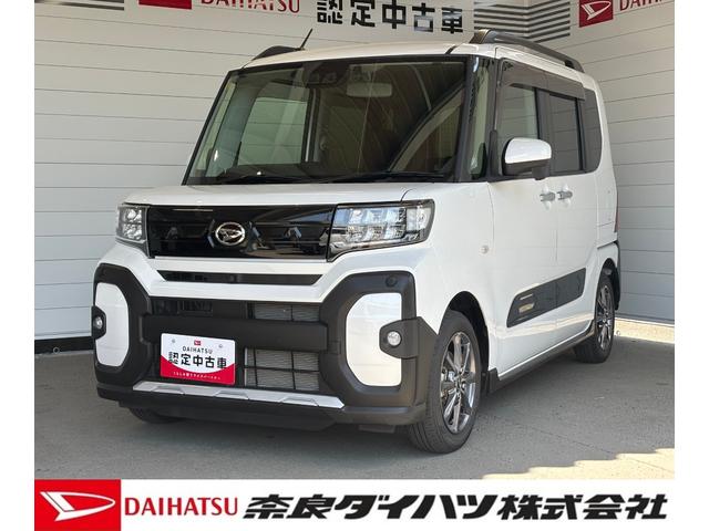 タントファンクロスナビゲーション パノラマモニター ドライブレコーダー ETC車載器 電動パーキングブレーキ 両側電動スライドドア 電動格納式ドアミラー アルミホイール フロントシートヒーター アイドリングストップ機能(奈良県)の中古車