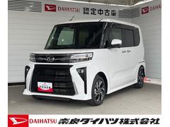 タント 中古車 カスタムＸ１０インチ大画面ナビ　パノラマモニター　ドライブレコーダー　ＥＴＣ車載器　電動パーキングブレーキ　ＴＶコントロール　フロントシートヒーター　オートエアコン　アルミホイール　キーフリーシステム
