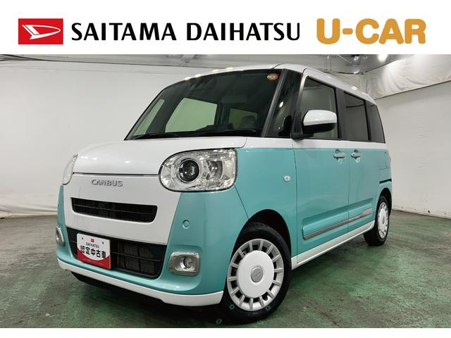 ムーヴキャンバスストライプスGターボ 走行21450キロ/フルセグナビ1年保証距離無制限 走行距離21450キロ フルセグナビ バックカメラ ブルートゥース 純正マット サイドエアバッグ LEDヘッドランプ アイドリングストップ シートヒーター 両側電動スライドドア(埼玉県)の中古車