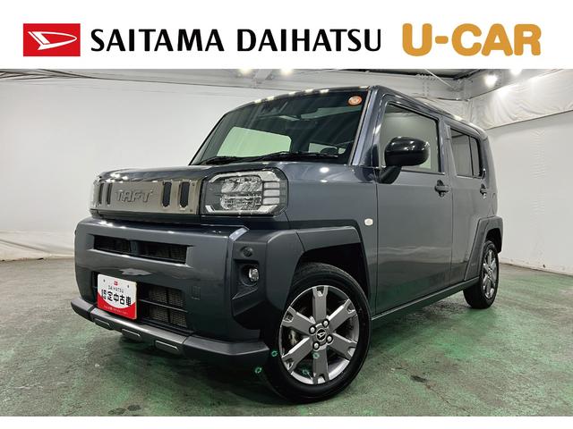 タフトＧターボ　クロムベンチャー　走行４０６７２キロ／純正マット１年保証距離無制限　走行距離４０６７２キロ　純正マット　サイドエアバッグ　ＬＥＤヘッドランプ　アイドリングストップ　シートヒーター　オート格納式ドアミラー　電動パーキングブレーキ　キーフリー（埼玉県）の中古車