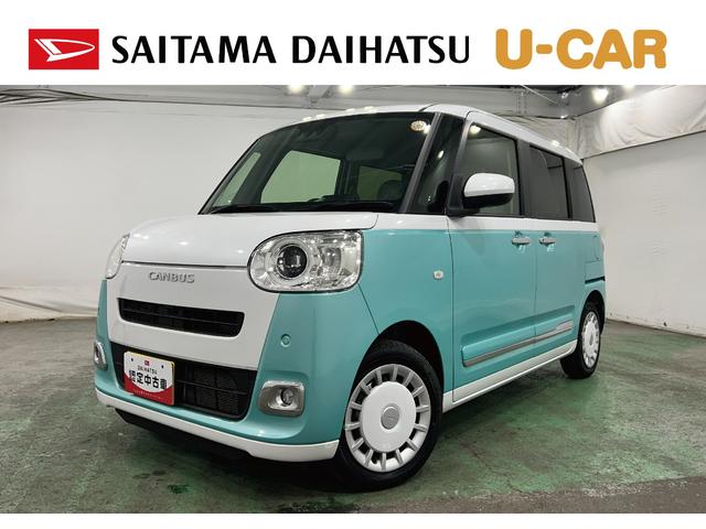 ムーヴキャンバスストライプスＧターボ　走行２７２４４キロ／ＬＥＤヘッドランプ１年保証距離無制限　走行距離２７２４４キロ　純正マット　助手席エアバッグ　サイドエアバッグ　ＬＥＤヘッドランプ　アイドリングストップ　シートヒーター　両側電動スライドドア　オート格納式ドアミラー（埼玉県）の中古車