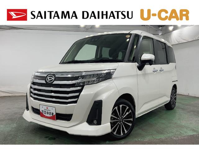 トールカスタムG ターボ 走行17321キロ/クリアランスソナー一年保証・走行距離無制限走行17321キロ 助手席エアバック 純正カーペットマット クリアランスソナー オートライト LEDヘッドライト アイドリングストップ(埼玉県)の中古車