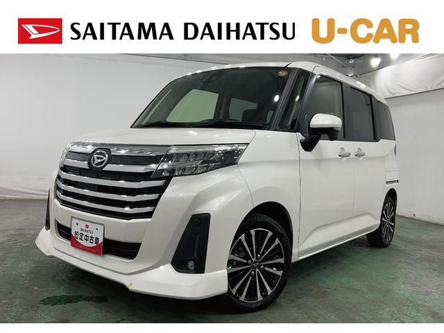 トールカスタムＧ　ターボ　走行５２３４１キロ／クリアランスソナー一年保証・走行距離無制限　走行５２３４１キロ　サイドエアバック　クリアランスソナー　オートマチックハイビーム　オートライト　ＬＥＤヘッドライト　両側電動スライドドア（埼玉県）の中古車
