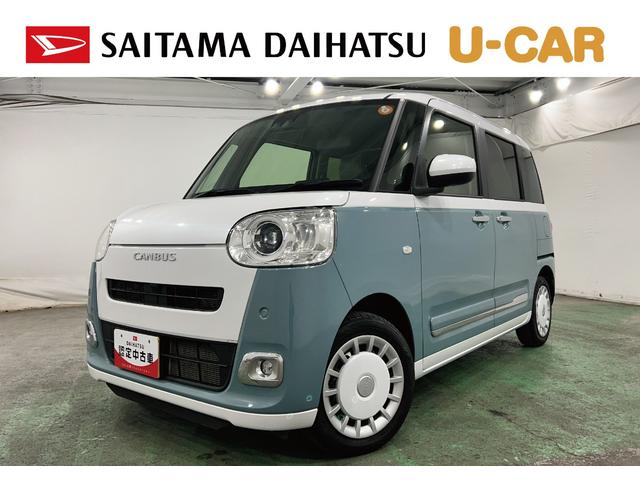 ムーヴキャンバスストライプスＧターボ　走行２２０５２キロ／ＬＥＤヘッドランプ１年保証距離無制限　走行距離２２０５２キロ　純正マット　サイドエアバッグ　ＬＥＤヘッドランプ　アイドリングストップ　シートヒーター　両側電動スライドドア　オート格納式ドアミラー　電動パーキングブレーキ（埼玉県）の中古車