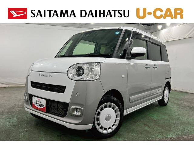 ムーヴキャンバスストライプスＧ　走行５５７１キロ／純正ナビ／ドラレコ１年保証距離無制限　走行距離５５７１キロ　純正フルセグナビ　パノラマモニター　ドラレコ　純正マット　サイドエアバッグ　ＬＥＤヘッドランプ　アイドリングストップ　シートヒーター　両側電動スライドドア（埼玉県）の中古車