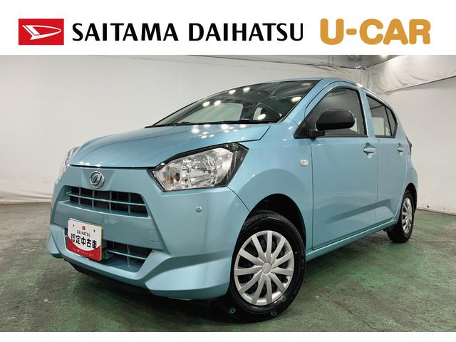 ミライースＬ　ＳＡIII　走行６７２１キロ／クリアランスソナー一年保証・走行距離無制限　走行６７２１キロ　助手席エアバック　オートライト　オートマチックハイビーム　クリアランスソナー　アイドリングストップ（埼玉県）の中古車