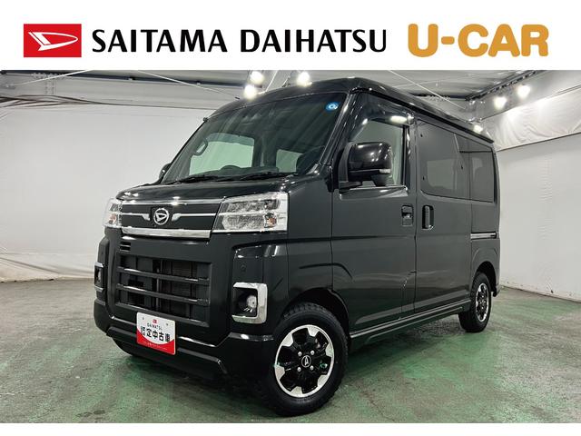 アトレーＲＳ　走行３５３３７キロ／４ＷＤ／ナビ／ドラレコ／ＥＴＣ一年保証・走行距離無制限走行３５３３７キロ　フルセグナビ　ブルートゥース　バックカメラ　ドラレコ　クリアランスソナー　ＬＥＤヘッドライト　オートライト　両側電動スライドドア（埼玉県）の中古車