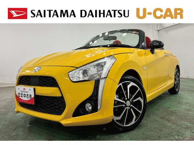 コペンローブ　走行３９８２キロ／ＨＫＳマフラー／ＬＥＤヘッドランプ１年保証距離無制限　走行距離３９８２キロ　助手席エアバッグ　クリアランスソナー　ＬＥＤヘッドランプ　シートヒーター　アイドリングストップ（埼玉県）の中古車