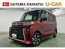 １年保証距離無制限　走行距離１４４１５キロ　純正フルセグナビ　パノラマモニター　ドラレコ　純正マット　サイドエアバッグ　ＬＥＤヘッドランプ　アイドリングストップ　シートヒーター　両側電動スライドドア（埼玉県）の中古車