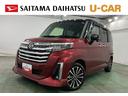 １年保証距離無制限　走行距離１３８７２キロ　純正フルセグナビ　パノラマモニター　ドラレコ　純正マット　ＬＥＤヘッドランプ　アイドリングストップ　両側電動スライドドア　オート格納式ドアミラー　キーフリー（埼玉県）の中古車