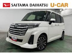 トール 中古車 カスタムＧ　ターボ　走行５２３４１キロ／クリアランスソナー一年保証・走行距離無制限　走行５２３４１キロ　サイドエアバック　クリアランスソナー　オートマチックハイビーム　オートライト　ＬＥＤヘッドライト　両側電動スライドドア