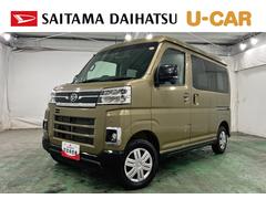 アトレー 中古車 ＲＳ　走行８１８７キロ／クリアランスソナー一年保証・走行距離無制限　走行８１８７キロ　ＬＥＤヘッドライト　助手席エアバック　オートライト　オートマチックハイビーム　クリアランスソナー　アイドリングストップ