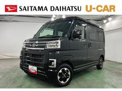  (埼玉県)