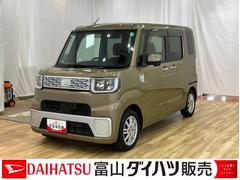 ウェイク 中古車 Ｌ　ＳＡ　／ＣＤオーディオ／両側スライド片側電動／キーフリー電動格納ドアミラー　アルミホイール　スマキー　Ａライト　キーレスエントリー　ＬＥＤライト　デュアルエアバッグ　ＵＳＢ接続　横滑り防止　ベンチシート　衝突安全ボディ　ＡＢＳ　エアバック　ｉストップ