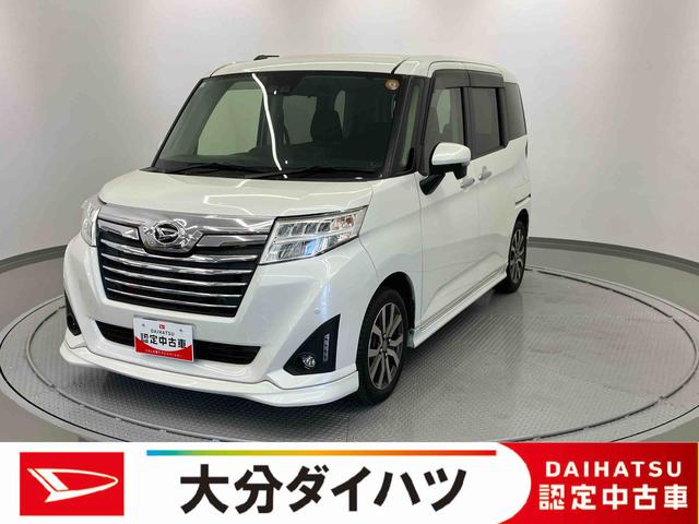 トールカスタムＧ　ターボ　ＳＡIII走行距離無制限１２ヶ月保証付き　両側オートスライドドア　スマキ−　レーンキープアシスト　前席シートヒーター　キーフリー　横滑防止装置　禁煙車　ブルートゥース　ＵＳＢ　ターボ車　ＬＥＤ　カーナビ　ＥＴＣ（大分県）の中古車