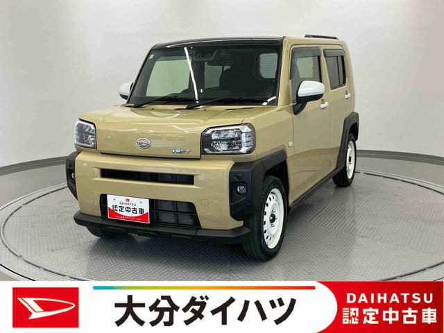 タフトＧ走行距離無制限１２ヶ月保証付き　踏み間違い防止アシスト　ＥＴＣ付き　スマ−トキ−　禁煙　カーナビ　ＬＥＤランプ　ＵＳＢ　エコアイドル　前席シートヒーター　イモビライザ　バックモニター　車線逸脱防止（大分県）の中古車