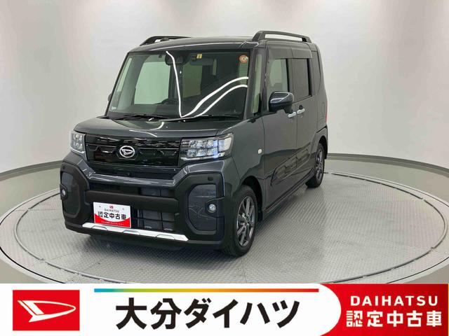タントファンクロス走行距離無制限12ヶ月保証付き 両側Pドア 車線逸脱警報装置 衝突回避支援 Bluetoothオーディオ DVD再生可 シ−トヒ−タ− Bモニター アイドリングストップ機能 ドライブレコーダー USB(大分県)の中古車