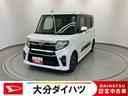 走行距離無制限１２ヶ月保証付き　リモコンキー　ＢＴオーディオ　ＵＳＢ接続　車線逸脱警報　誤発進抑制　禁煙　オートＬＥＤ　ＬＥＤヘッドライ　Ｂカメラ　記録簿　スマートキー　ＤＶＤ　アルミホイール　ナビ付（大分県）の中古車