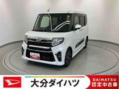 タント 中古車 カスタムＸスタイルセレクション走行距離無制限１２ヶ月保証付き　リモコンキー　ＢＴオーディオ　ＵＳＢ接続　車線逸脱警報　誤発進抑制　禁煙　オートＬＥＤ　ＬＥＤヘッドライ　Ｂカメラ　記録簿　スマートキー　ＤＶＤ　アルミホイール　ナビ付