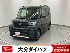 タント 中古車 ファンクロス走行距離無制限１２ヶ月保証付き　両側Ｐドア　車線逸脱警報装置　衝突回避支援　Ｂｌｕｅｔｏｏｔｈオーディオ　ＤＶＤ再生可　シ−トヒ−タ−　Ｂモニター　アイドリングストップ機能　ドライブレコーダー　ＵＳＢ