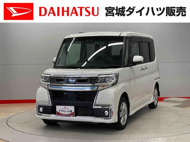 シフォンカスタムＲＳ　リミテッド　スマートアシスト（宮城県）の中古車