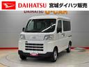 （宮城県）の中古車
