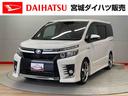 （宮城県）の中古車