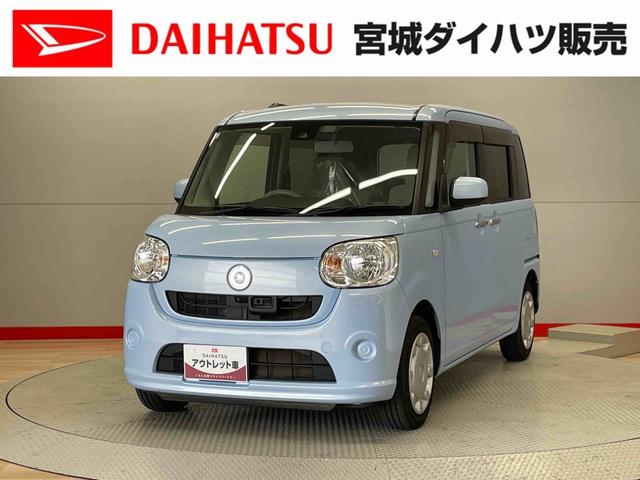 ムーヴキャンバスＸリミテッド　ＳＡII（宮城県）の中古車
