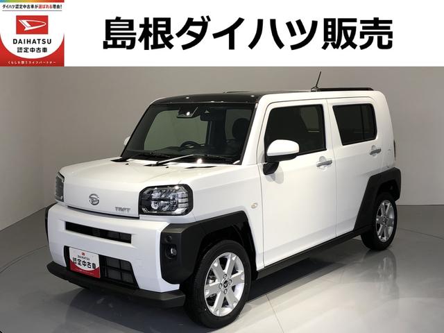 タフトＧ（島根県）の中古車