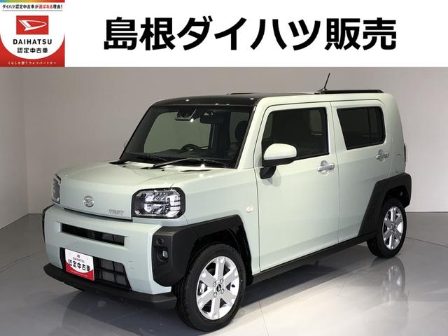 タフトG(島根県)の中古車
