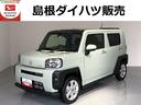 （島根県）の中古車