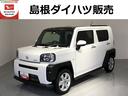 （島根県）の中古車