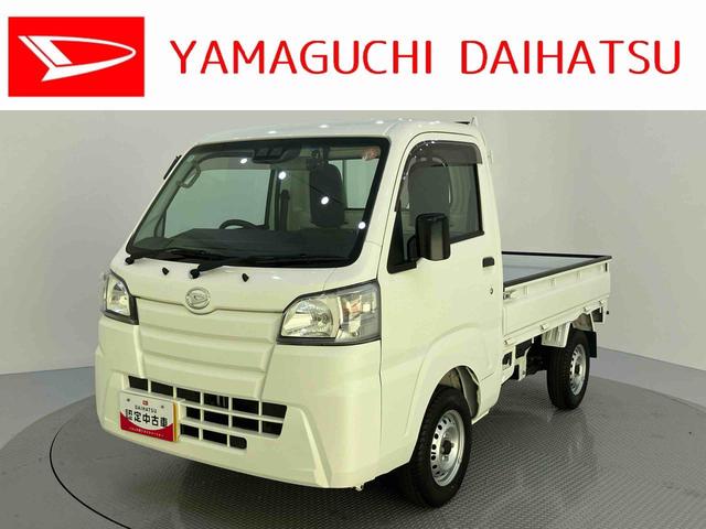 ハイゼットトラックスタンダードＳＡIIIｔラジオ　５ＭＴ　スマートアシスト　エアコン（山口県）の中古車