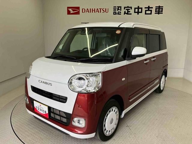 ムーヴキャンバスストライプスＧスマートアシスト搭載　後席両側電動スライドドア　パノラマモニター対応　オートエアコン　オートライト　キーフリー　アイドリングストップ　ＡＢＳ（熊本県）の中古車