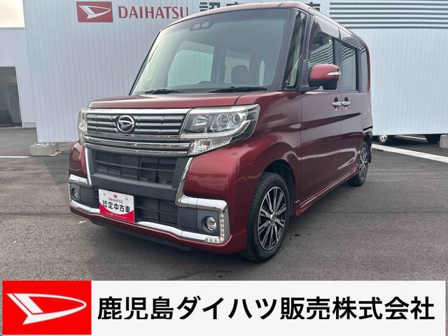 タントカスタムＸ　トップエディションＳＡIII７インチ純正カーナビ　バックカメラ　ＥＴＣ　両側スライドドア（片側電動）　ＬＥＤヘッドライト＆フォグランプ　オートライト　プッシュボタンスタート　電動格納ドアミラー　衝突回避支援システム（鹿児島県）の中古車