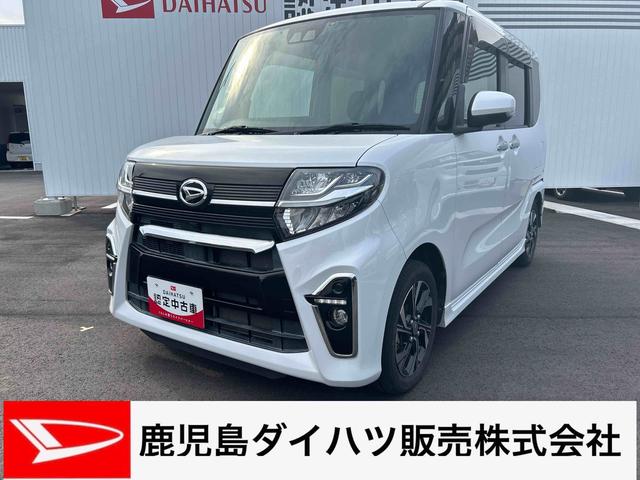 タントカスタムＸ７インチ純正カーナビ＆ナビ連動ドラレコ　バックカメラ　ＥＴＣ　両側電動スライドドア　ロングスライド機構付き　ＬＥＤヘッドライト＆フォグランプ　オートライト　電動格納ドアミラー　衝突回避支援システム（鹿児島県）の中古車