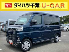 アトレー 中古車 ＲＳ両側電動スライドドア　バックカメラ　ＬＥＤヘッドライト＆フォグ　アダプティブクルコン　プッシュボタンスターター　電動格納式ドアミラー　荷室ＬＥＤルームランプ　コーナーセンサー　衝突被害軽減ブレーキ