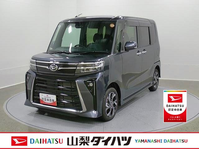 タントカスタムＸ　純正ナビゲーション　バックモニタースマートアシスト・ＬＥＤヘッドライト・１４インチアルミホイール・両側パワースライドドア・ＵＳＢソケット・運転席助手席シートヒーター・レザー調Ｘフルファブリックシート（山梨県）の中古車