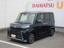 （徳島県）の中古車
