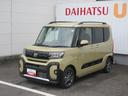 （徳島県）の中古車