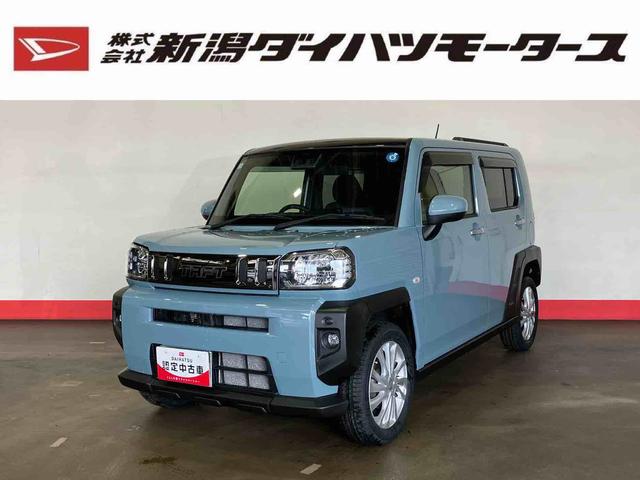 タフトGターボ(車内 消臭・抗菌 処理済) 衝突被害軽減システム 4WD ターボ車 バックカメラ アルミホイール キーフリーシステム(新潟県)の中古車