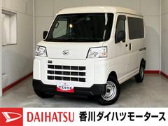 ハイゼットカーゴ 中古車 ＤＸ　ＡＭ／ＦＭラジオ／キーレスエントリーワンオーナー　ＡＭ／ＦＭラジオ　キーレスエントリー　ハロゲンヘッドライト　オートライト　オートマチックハイビーム　両側スライドドア　取扱説明書　メンテナンスノート