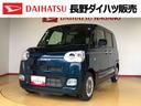 ２ＷＤ　両側電動スライドドア　オートライト　衝突被害軽減システム　横滑り防止機能　プッシュスタート　スマートキー　オートエアコン　電動格納ドアミラー　アイドリングストップ　ＡＢＳ（長野県）の中古車