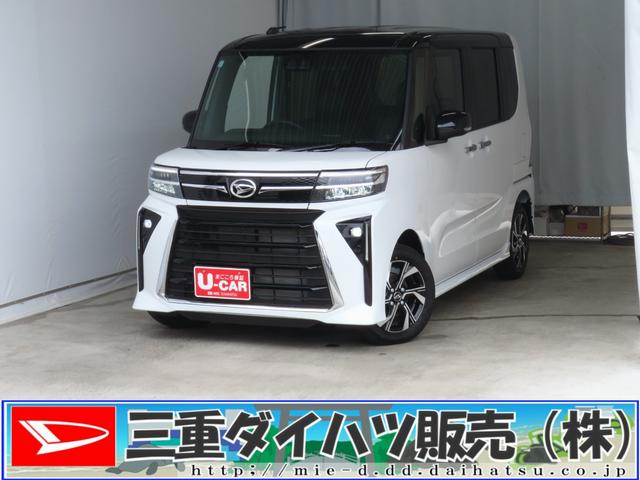 タントカスタムX 届出済未使用車 オートエアコン 1年間無料保証電動パーキングブレーキ コーナーセンサー 元試乗車 1オーナー 電格ミラー 前席シートヒーター LEDヘッドライト キ−フリ− バックカメラ パワーウィンドウ 両側パワースライドドア(三重県)の中古車