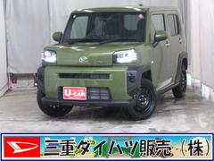 タフト 中古車 Ｘ　　　　　　純正９型ディスプレイオーディオ　１年間無料保証電動パーキングブレーキ　元ディーラー代車　ブルートゥース　電動格納ドアミラー　地デジ　アイドリングストップ　記録簿　車線逸脱警報　ＬＥＤヘットライト　キーフリー　パノラマカメラ　ＨＤＭＩ接続