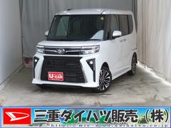 タント 中古車 カスタムＲＳリミテッド　バックカメラ　ＥＴＣ　１年間無料保証電動パーキングブレーキ　コーナーセンサー　ＢＴ　電動格納ミラー　車線逸脱警報　キーフリー　前席シートヒーター　純正９型ディスプレイオーディオ　ＨＤＭＩ接続　両側パワースライドドア　衝突回避支援ブレーキ