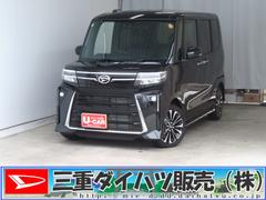 タント 中古車 カスタムＲＳリミテッド　バックカメラ　ＥＴＣ　１年間無料保証電動パーキングブレーキ　コーナーセンサー　ＢＴ　電動格納ミラー　車線逸脱警報　キーフリー　前席シートヒーター　純正９型ディスプレイオーディオ　両側パワースライドドア　ＨＤＭＩ接続　オートエアコン