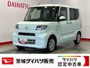 ダイハツ認定中古車ｌディスプレイオーディオｌバックカメラｌキーフリーｌオートエアコンｌコーナーセンサーｌスマートアシストｌ電動格納ドアミラーｌアイドリングストップｌ保証／整備付（茨城県）の中古車