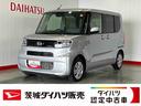 ダイハツ認定中古車ｌ片側電動スライドドアｌ電動パーキングブレーキｌキーフリーｌシートヒーターｌコーナーセンサーｌスマートアシストｌ保証／整備付（茨城県）の中古車